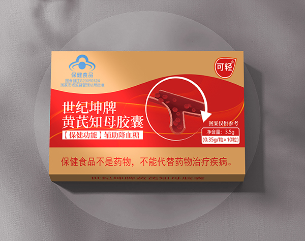 黄芪知母胶囊