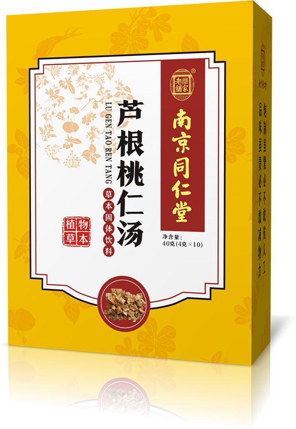 芦根桃仁汤