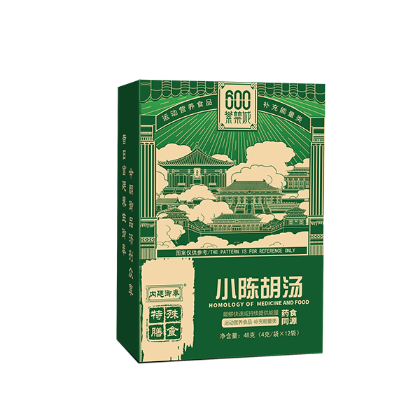 小陈胡汤
