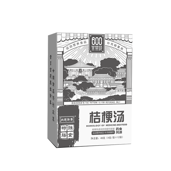 桔梗汤