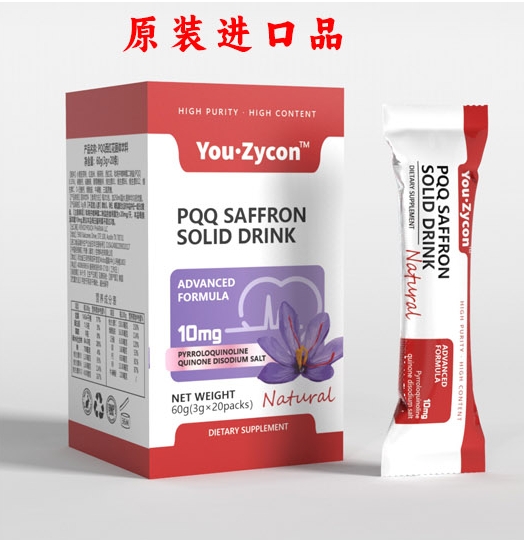 PQQ西红花固体饮料 进口产品