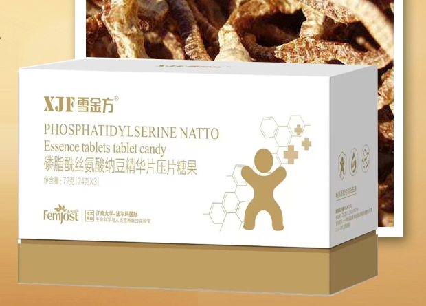 雪金方 纳豆低聚木糖固体饮料