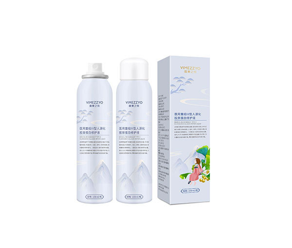 医用重组III型人源化胶原蛋白修护液