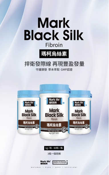 玛 柯 乌 丝 素