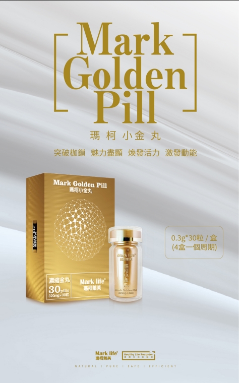 玛 柯 小 金 丸