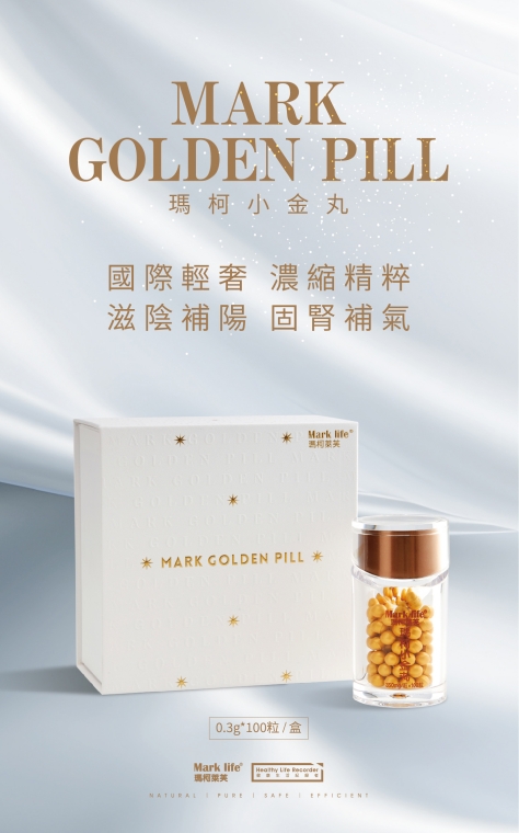 精装小金丸