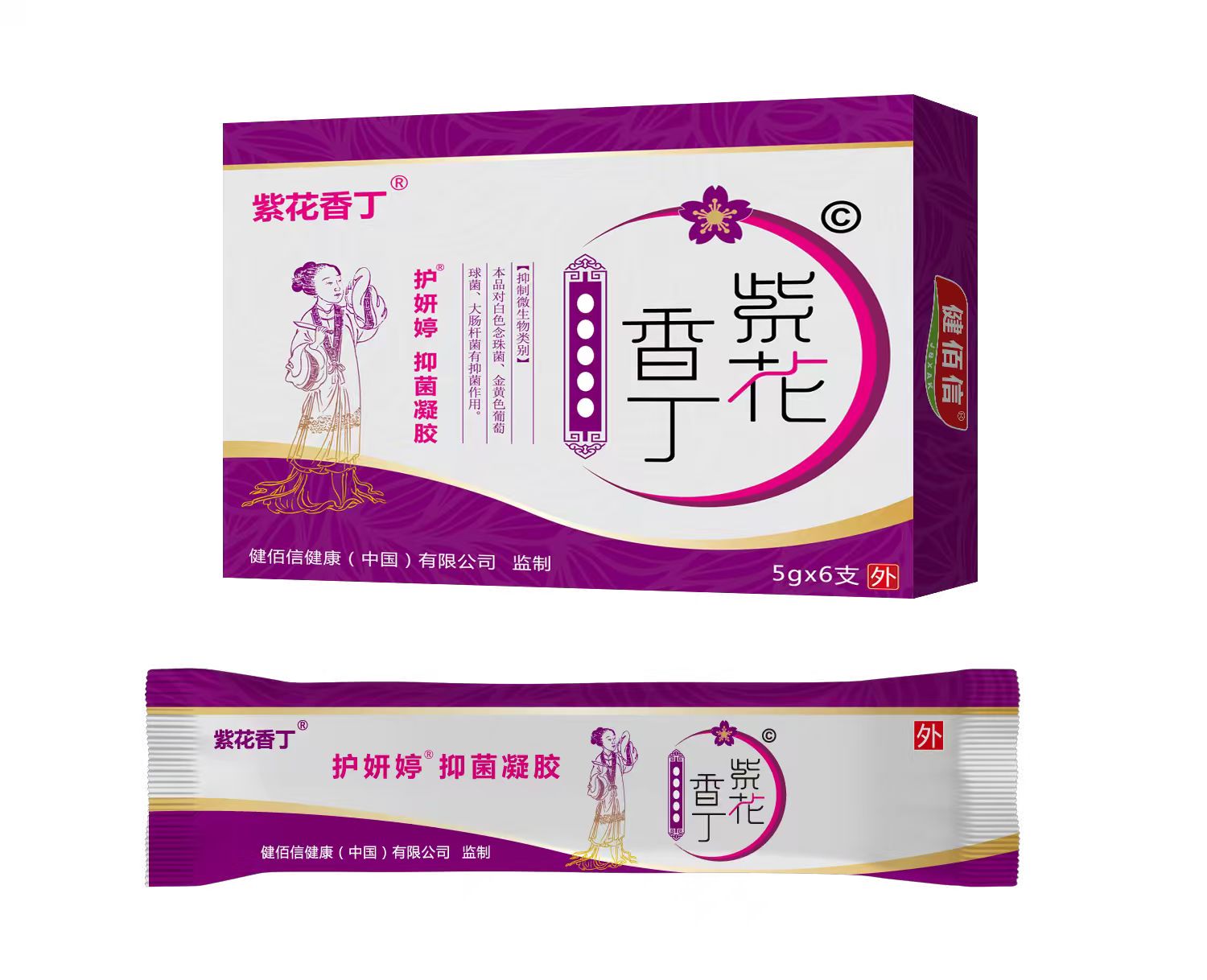 紫花香丁 护妍婷 抑菌凝胶