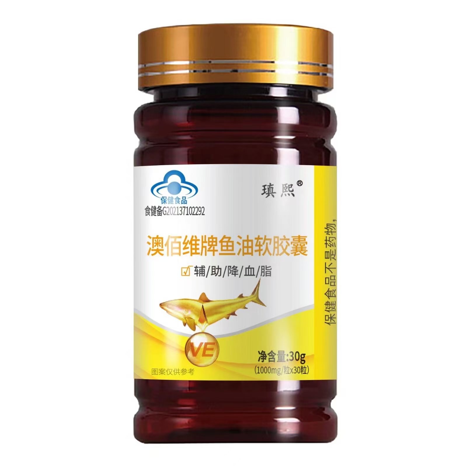 澳佰维牌鱼油软胶囊