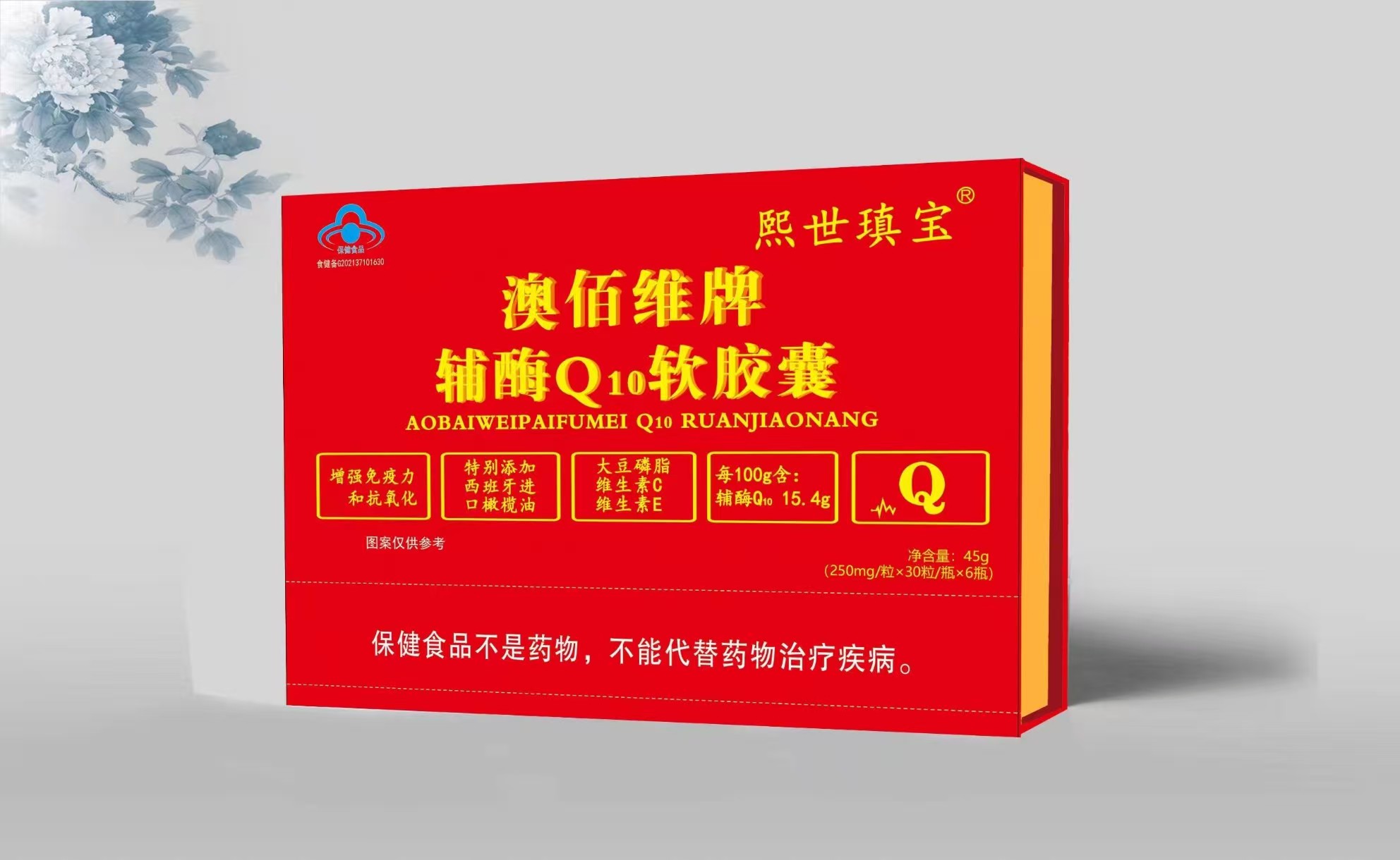 多种元素辅酶Q10软胶囊含量15.4g