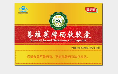 善维莱牌硒软胶囊