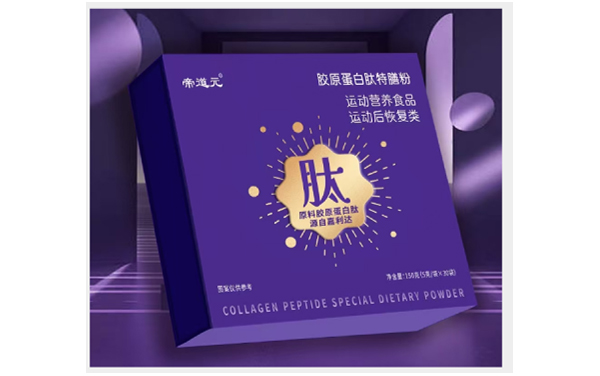 胶原蛋白肽特善粉