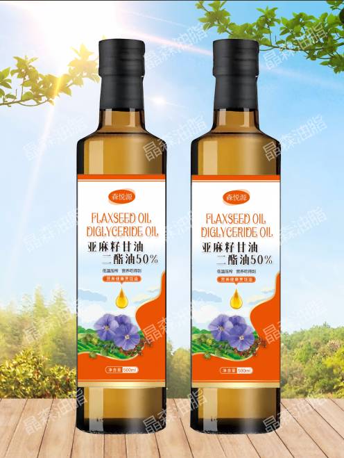 亚麻籽甘油二酯油源头工厂，一件代发