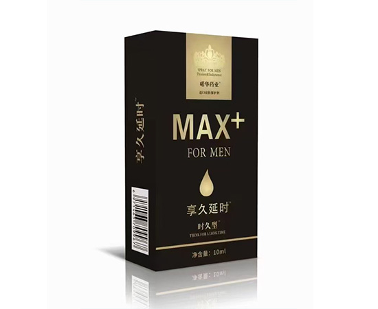 享久延时10ml
