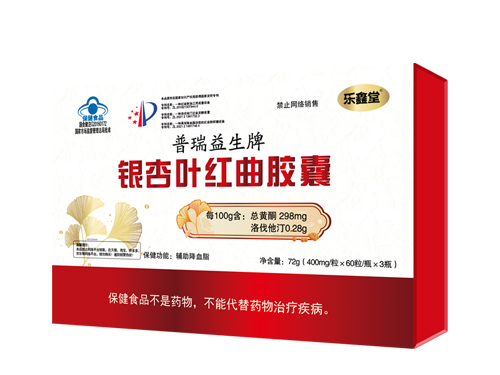 普瑞益生牌银杏叶红曲胶囊