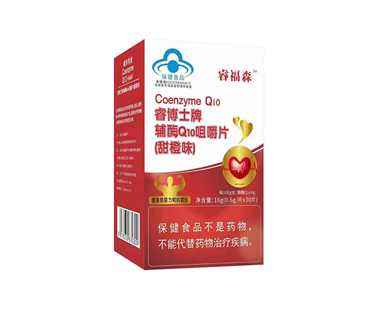 辅酶Q10咀嚼片