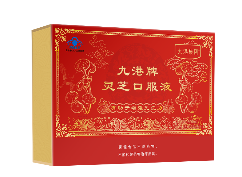 九港集团灵芝口服液最强免疫力营养滋补