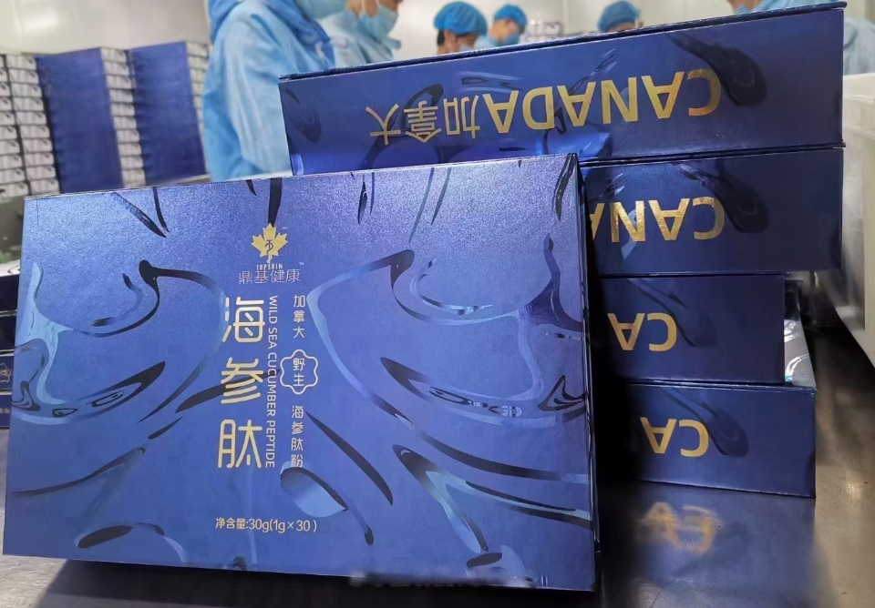 海参肽（加拿大)