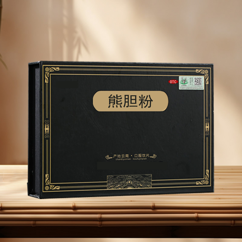 【国药准字OTC】熊胆粉/金胆级-现货/贴牌