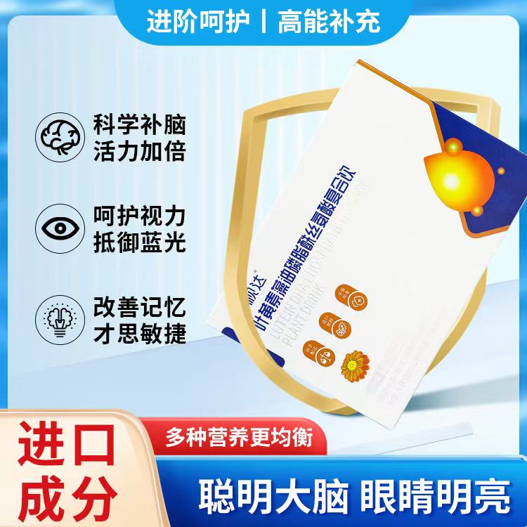 智视达
