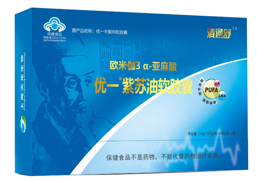 优一®紫苏油软胶囊 欧米伽3 亚麻酸