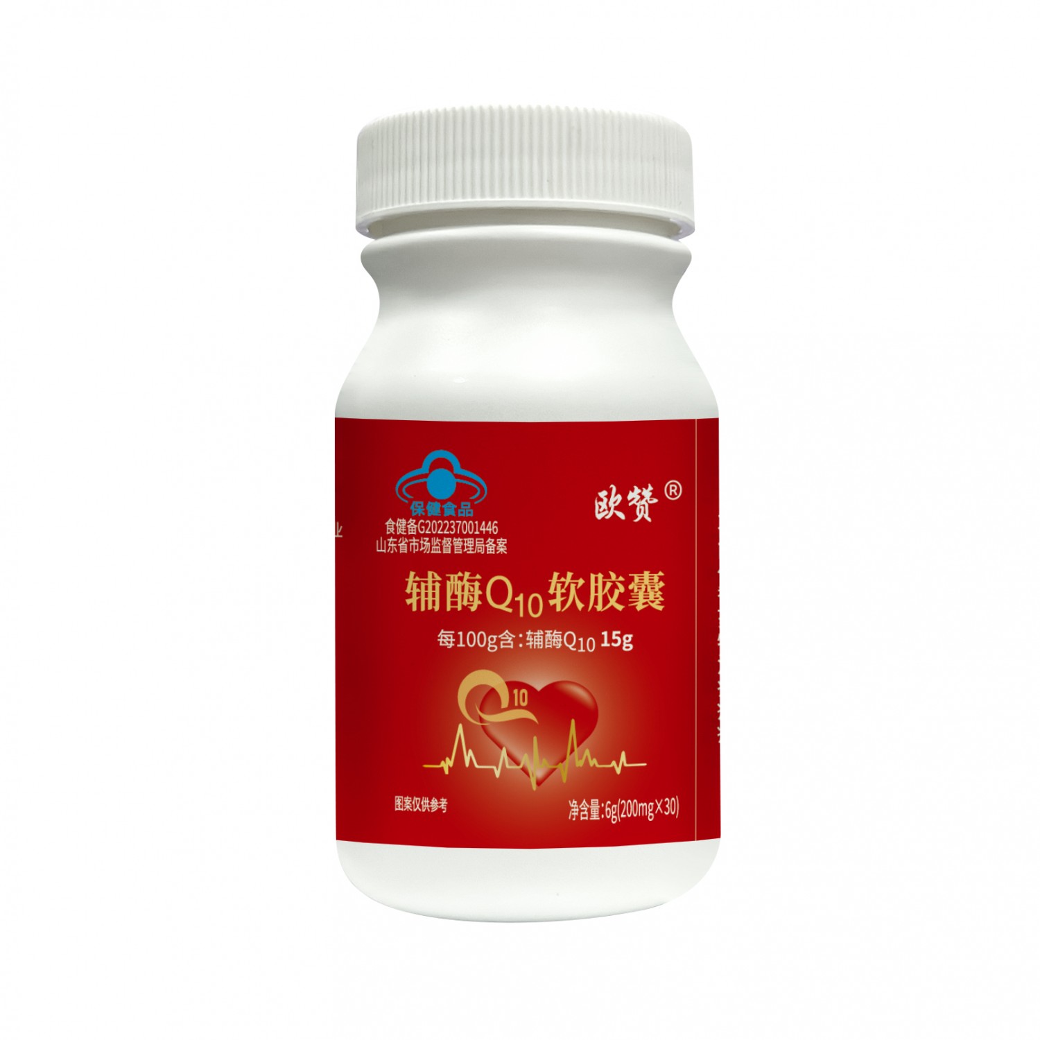 欧赞®辅酶Q10软胶囊 每100g含:辅酶Q10 15g 贴牌定制