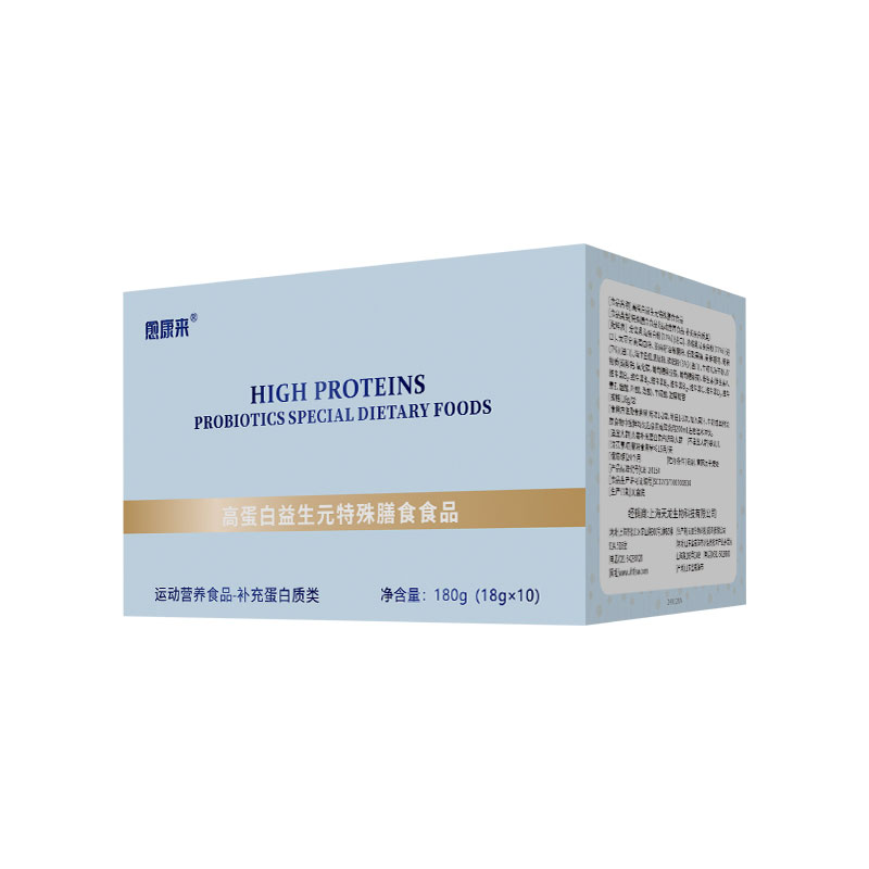 愈康来®高蛋白益生元复合粉 4种矿物质 13种维生素