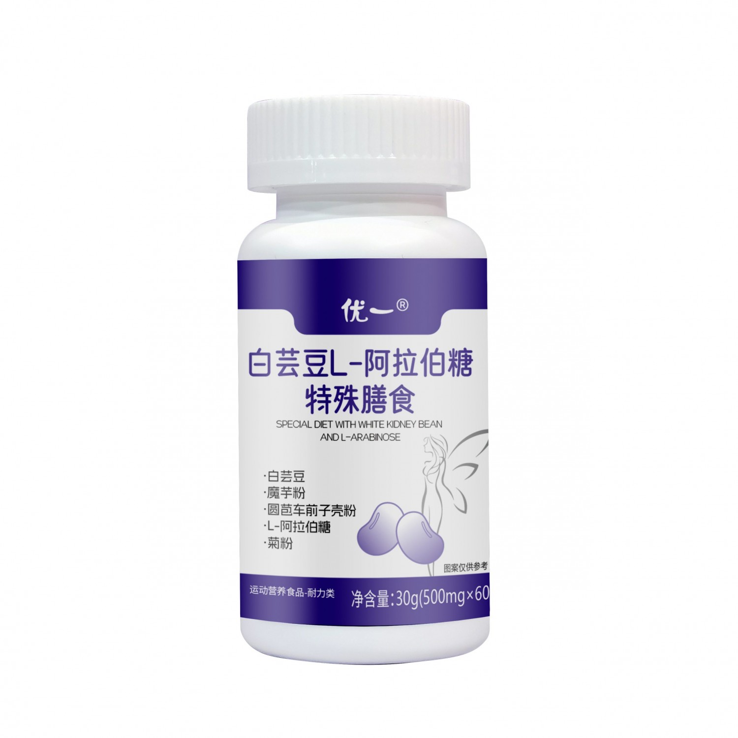 优一牌白芸豆L-阿拉伯糖OEM定制加工