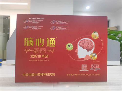 脑心通龙蛇虫草液