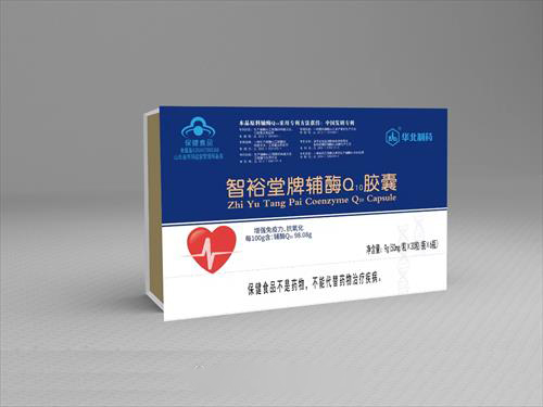 华北制药智裕堂牌辅酶Q10