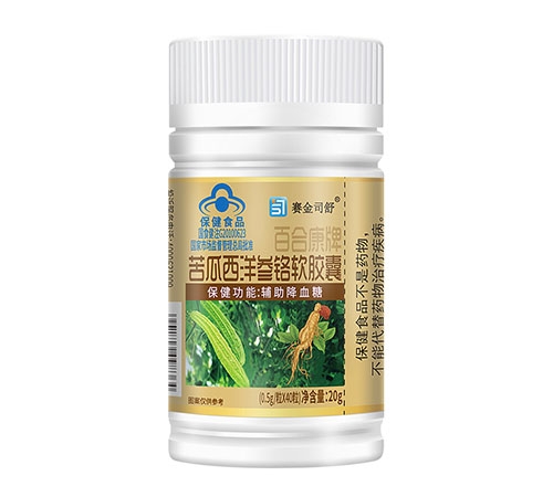 百合康牌苦瓜西洋参铬软胶囊