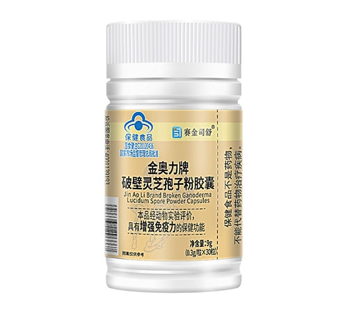 金奥力牌破壁灵芝孢子粉胶囊