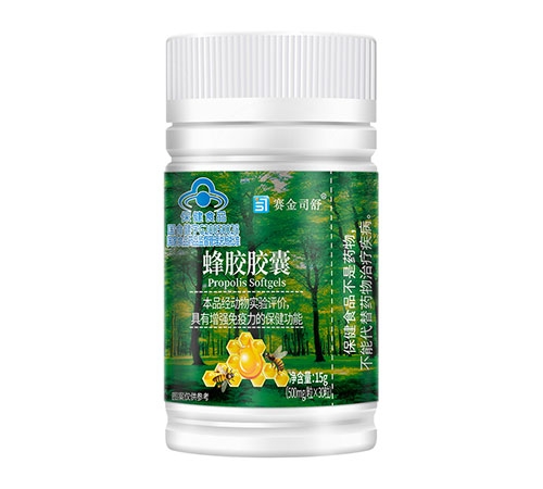 蜂胶胶囊