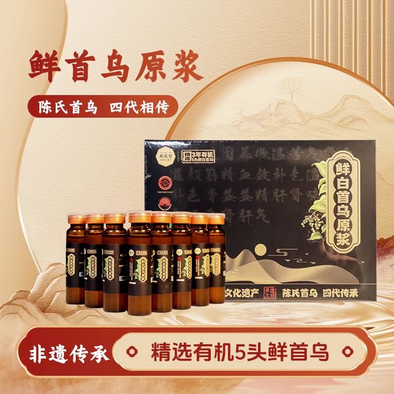 鲜白首乌原浆