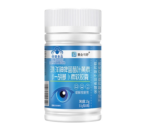鸿洋神牌蓝莓叶黄素β-胡萝卜素软胶囊