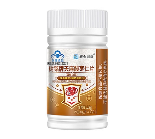 树铭牌天麻酸枣仁片