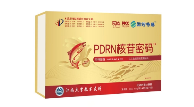 PDRN核甘密码