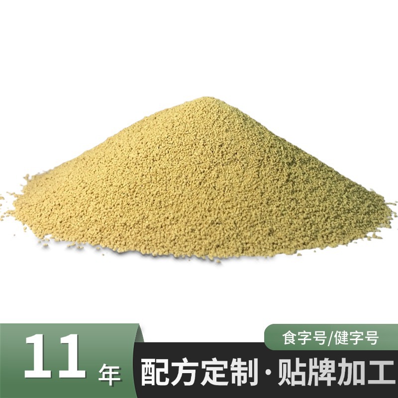 花青素固体饮料-冲剂颗粒代加工定制-德州健之源