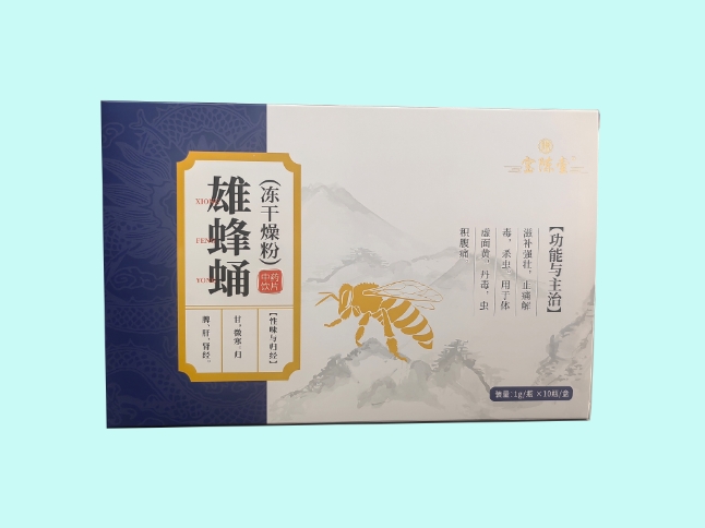 雄蜂蛹（冻干燥粉）