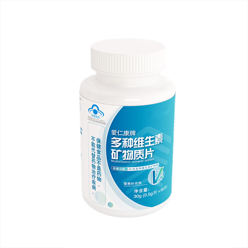 爱仁康牌多种维生素矿物质片