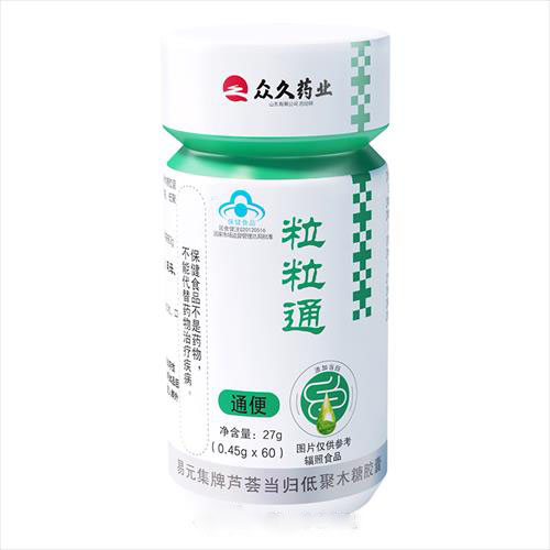 易元集牌芦荟当归低聚木糖胶囊
