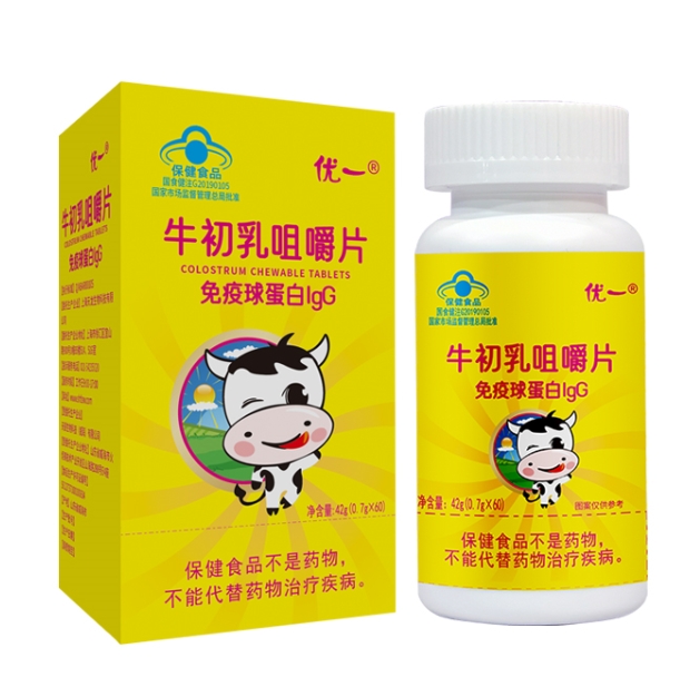 优一®牛初乳咀嚼片