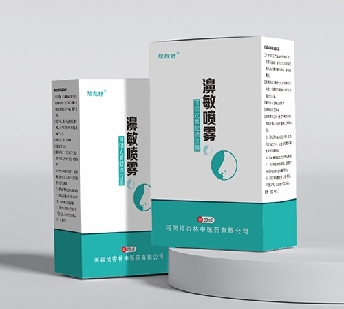濞敏喷雾—可调式鼻腔清洗器