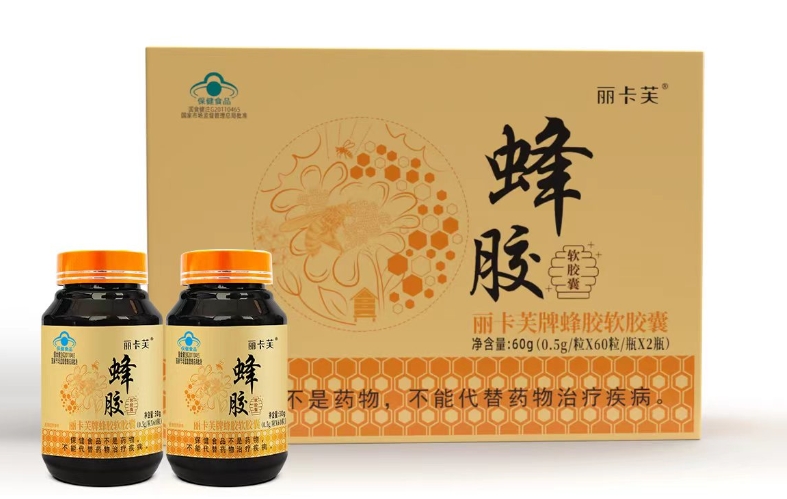 丽卡芙蜂胶2瓶装