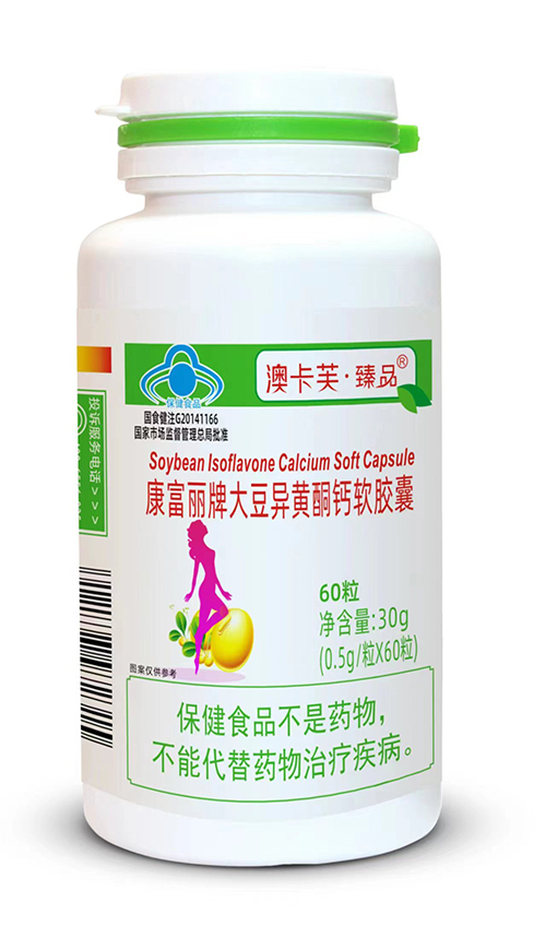 康富丽牌大豆异黄酮钙软胶囊