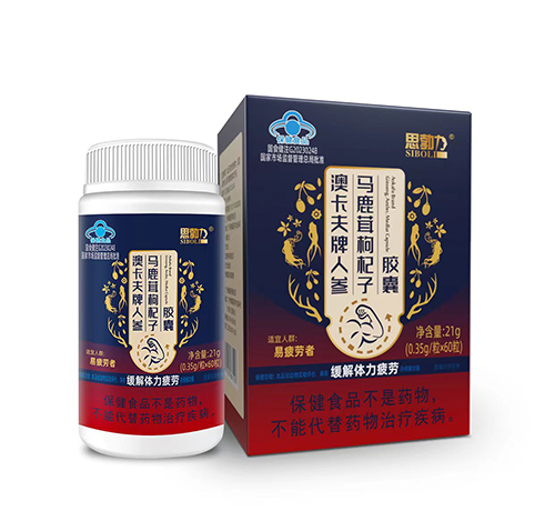 澳卡芙牌人参马鹿茸枸杞子胶囊