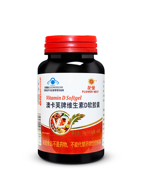 澳卡芙牌维生素D软胶囊  花巢