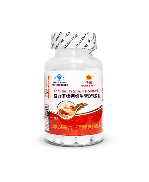 盛力源牌钙维生素D软胶囊 花巢  100粒