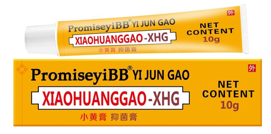 小黄膏
