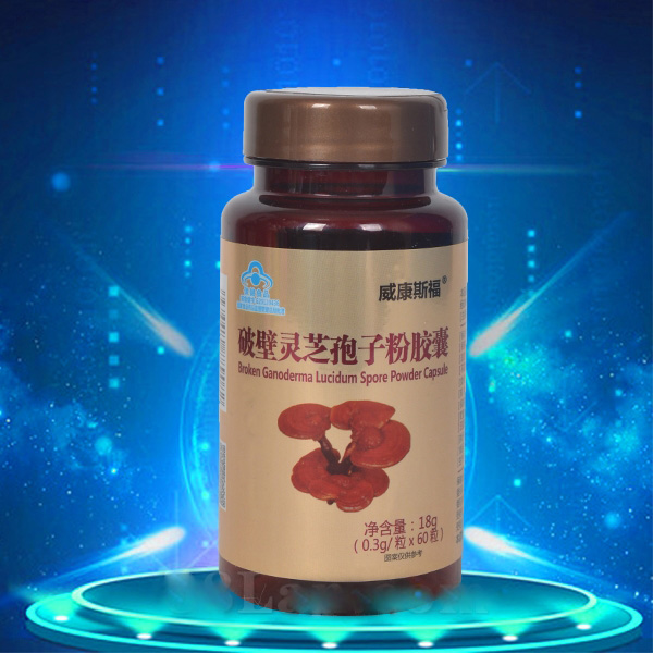 威康斯福 破壁灵芝孢子粉胶囊