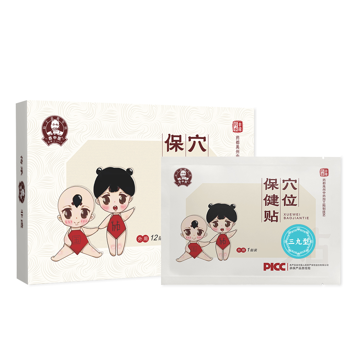 娄中医穴位保健贴-三九型